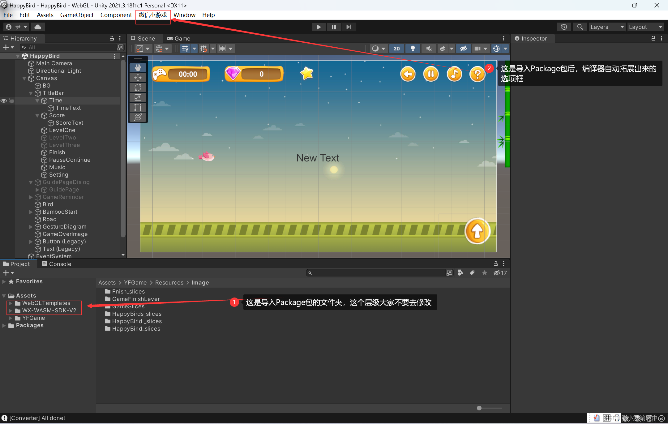 Unity 开发微信小游戏,第10张