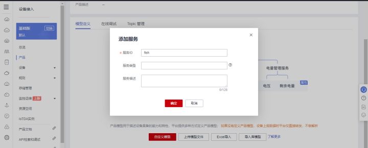 动手实践丨手把手教你用STM32做一个智能鱼缸,第27张