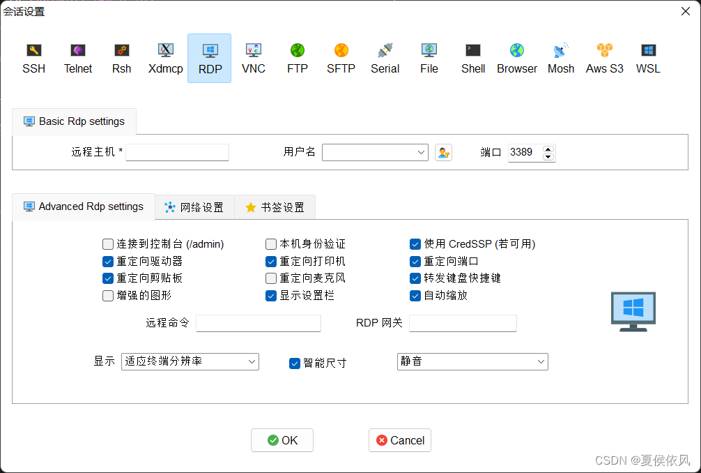 【独家】MobaXterm v22.1 全能终端连接工具中文版最新版,mxt_sessions,第9张