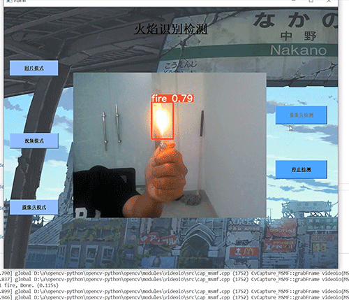 计算机设计大赛 深度学习 python opencv 火焰检测识别 火灾检测,在这里插入图片描述,第1张