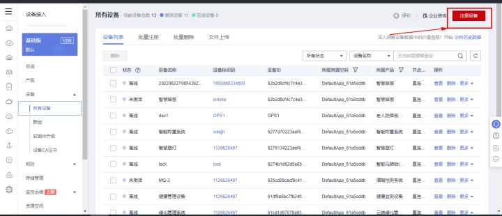 动手实践丨手把手教你用STM32做一个智能鱼缸,第34张