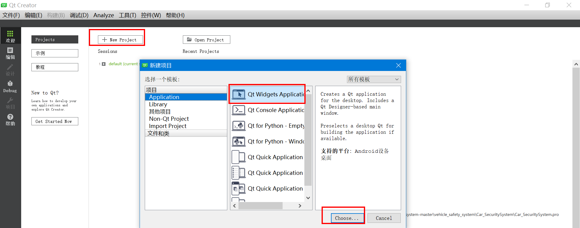 基于STM32+华为云IOT设计的智能窗帘控制系统,image-20230302144331541,第52张