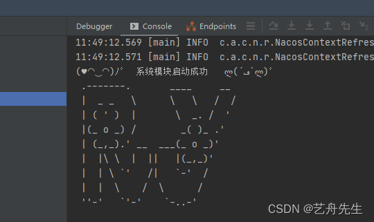 配置Linux服务器华为云耀云服务器之docker中nacos服务注册中心若依微服务版本安装 （虚拟机一样适用）若依（1）,第31张