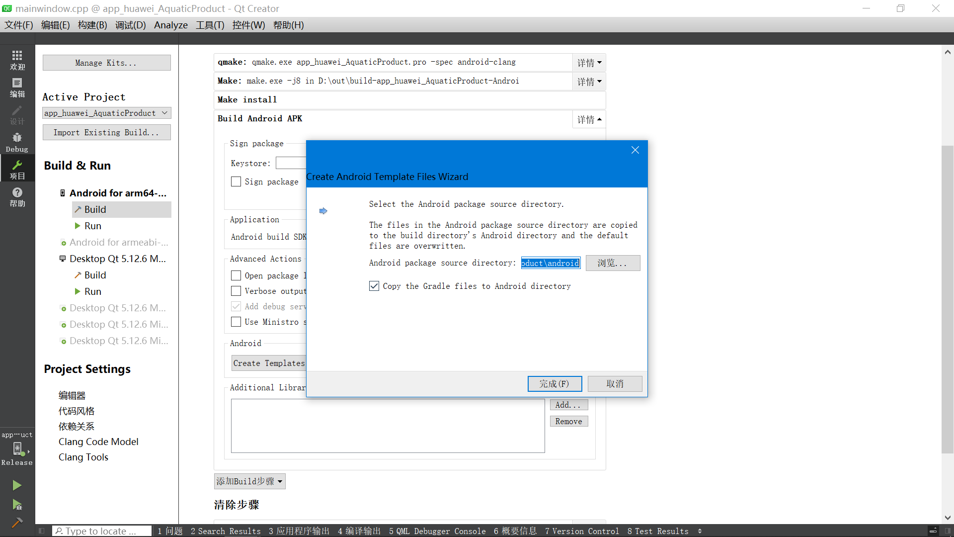 基于STM32+华为云IOT设计的智能窗帘控制系统,image-20230321162741791,第60张