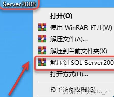 SQL Server 2008安装教程,第1张