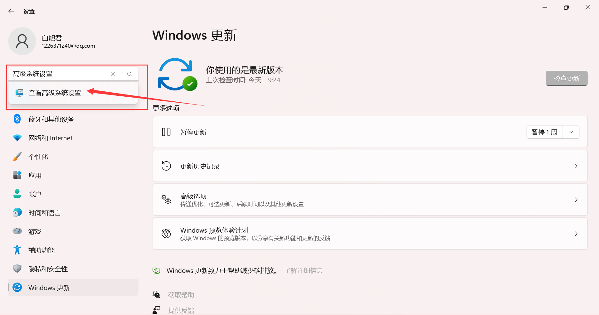 Android开发-Android开发环境搭建(Android Studio详细安装教程，适合新手）,第20张