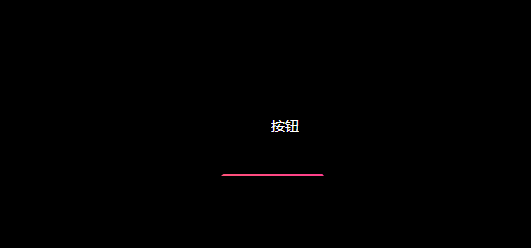 css实现按钮边框旋转,在这里插入图片描述,第1张