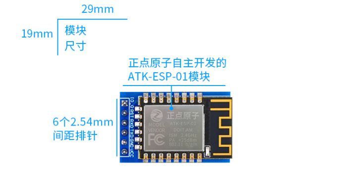 动手实践丨手把手教你用STM32做一个智能鱼缸,第16张