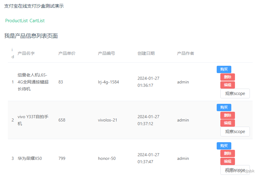vue3前端开发，element-plus前端框架探秘:scope对象,第1张