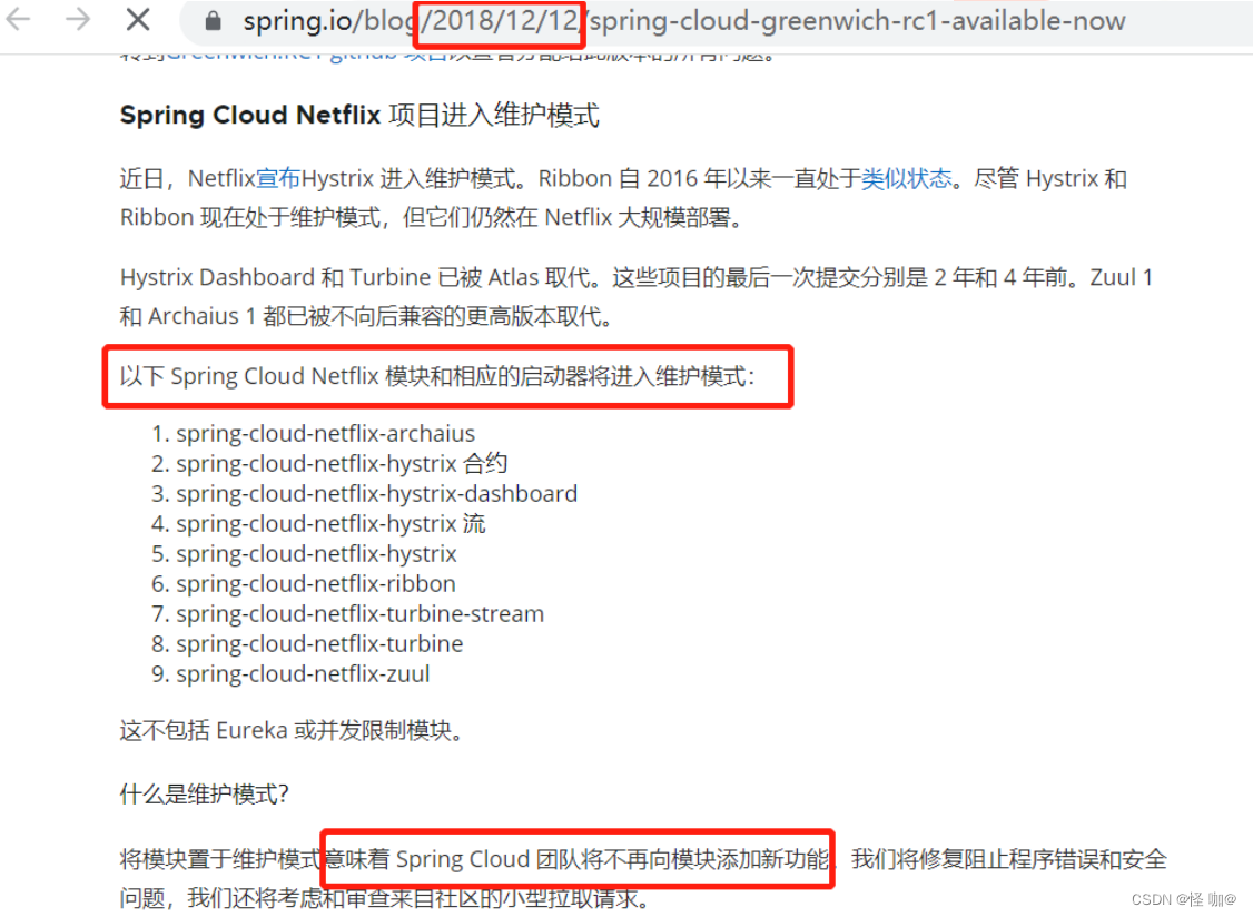 java.net.UnknownHostException: nacos-payment-provider] with root cause,在这里插入图片描述,第3张