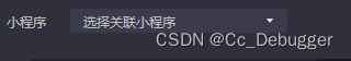 浙政钉（专有钉钉）,在这里插入图片描述,第3张