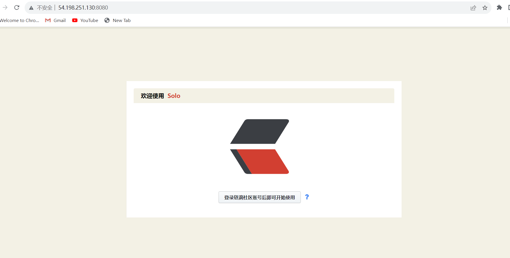 『华为云耀云服务器实战』｜云服务器如何快速搭建个人博客（图文详解）,在这里插入图片描述,第39张