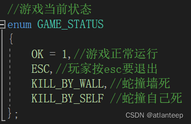C语言·贪吃蛇游戏（下）,第5张