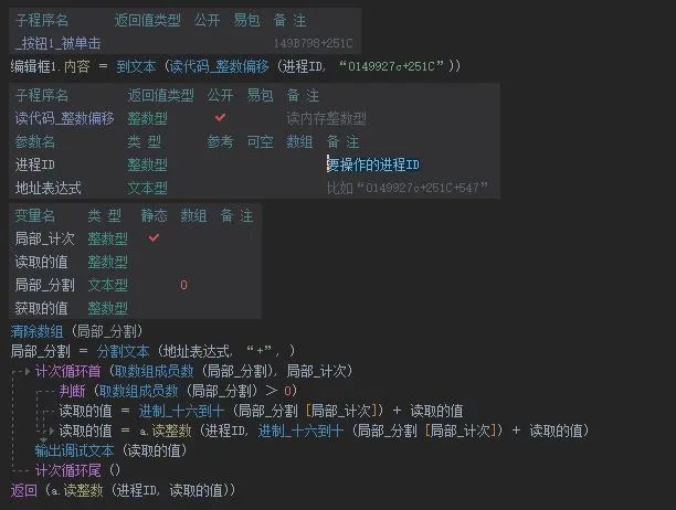 一些著名的软件都用什么语言编写？,图片,第19张