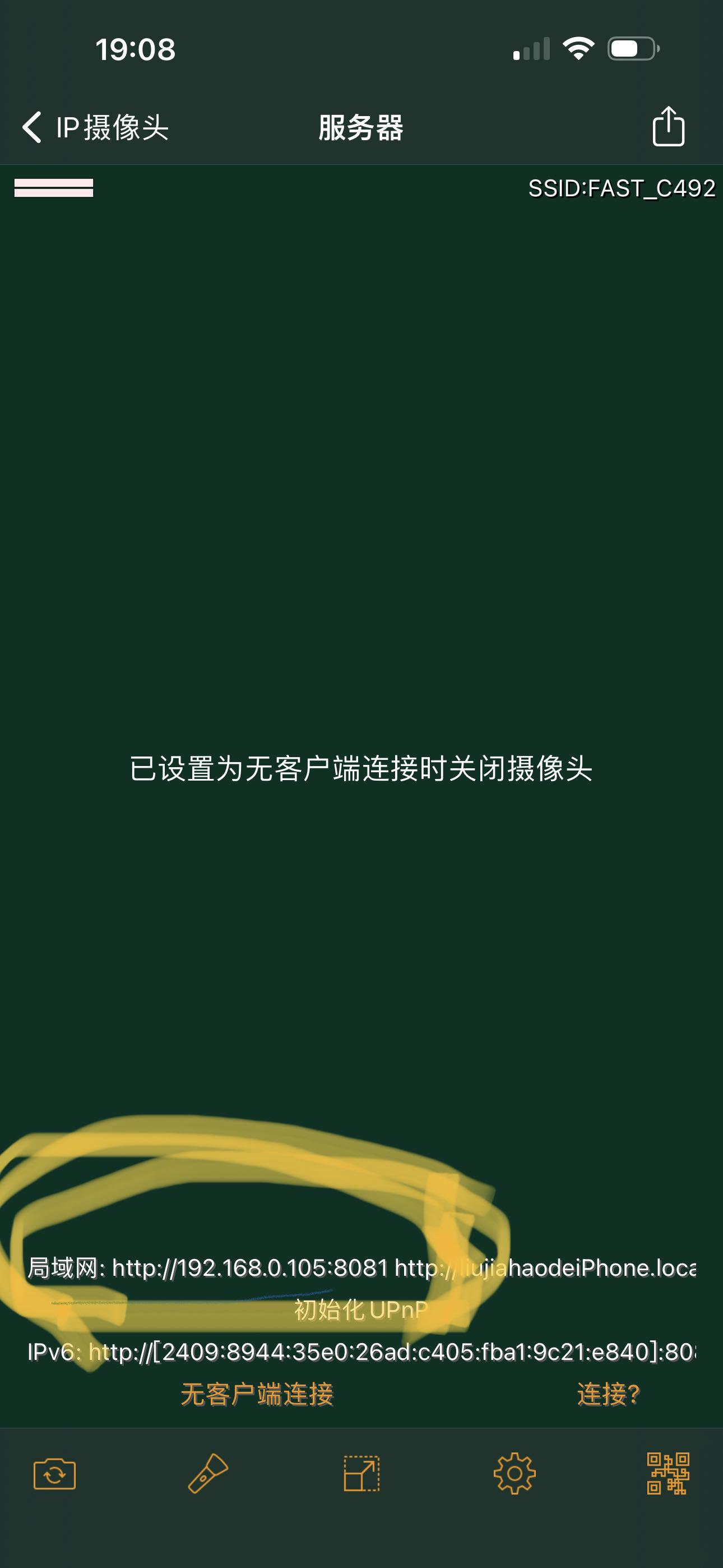 【学习笔记】Yolov5调用手机摄像头实时检测(环境配置+实现步骤),第4张 【学习笔记】Yolov5调用手机摄像头实时检测(环境配置+实现步骤),第4张