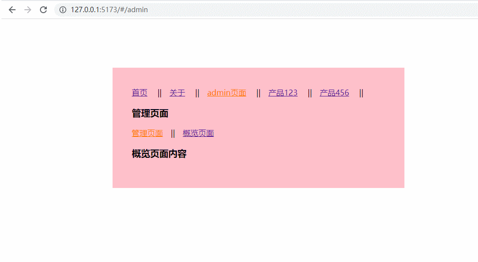 React 路由react-router-dom详解,在这里插入图片描述,第16张