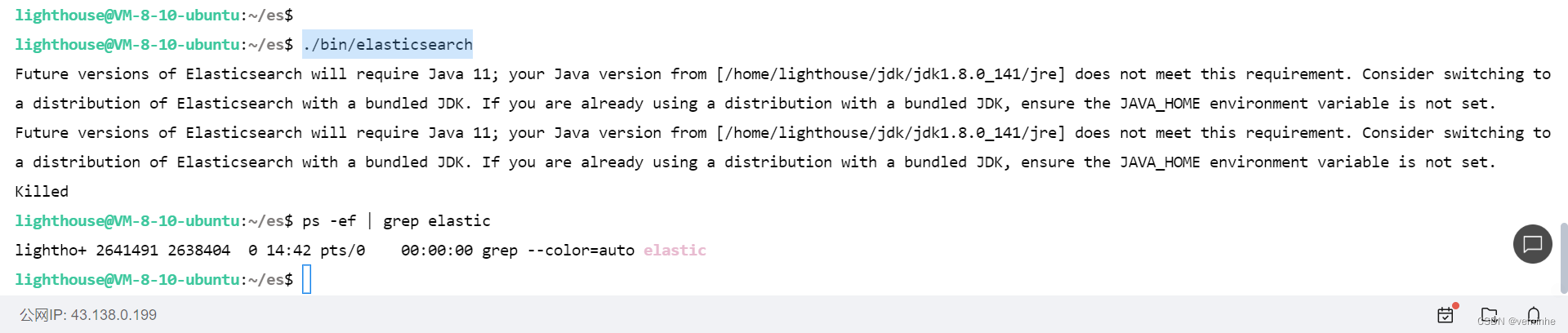 elastic search入门,第8张