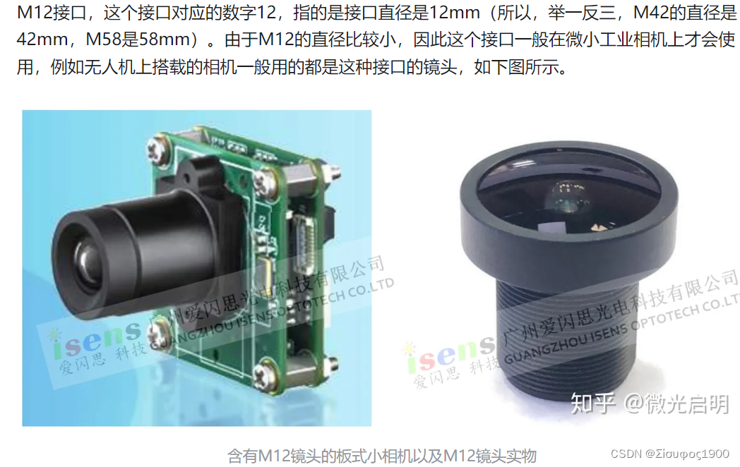 选型 之 工业相机篇,第18张