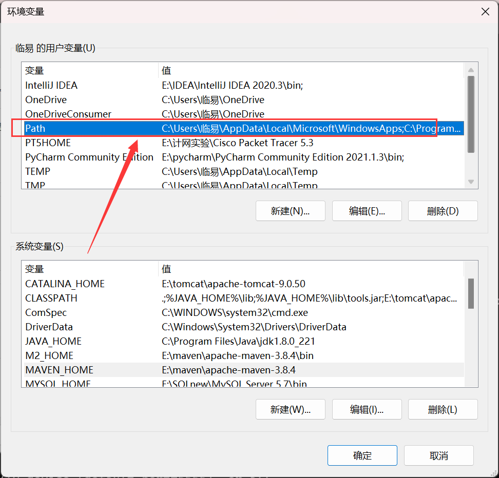 Android开发-Android开发环境搭建(Android Studio详细安装教程，适合新手）,第23张