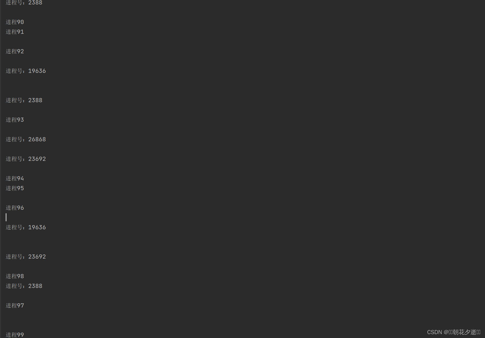 python基础——池,第1张