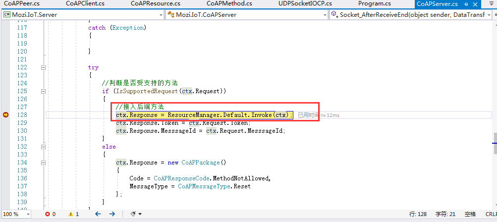 物联网协议Coap之C#基于Mozi的CoapClient调用解析,第10张