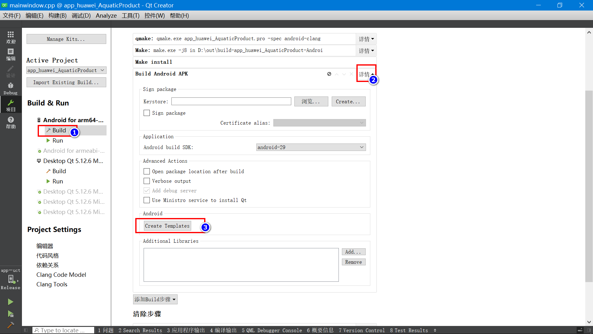 基于STM32+华为云IOT设计的智能窗帘控制系统,image-20230321162731010,第59张