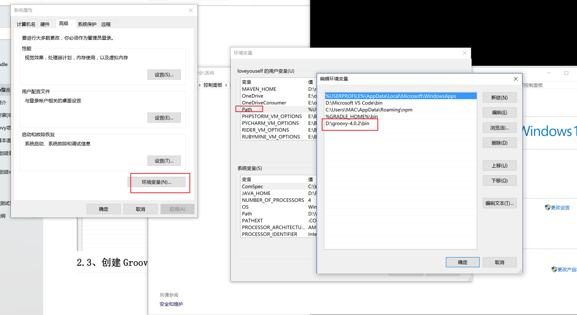二、Gradle 与 Idea 整合,在这里插入图片描述,第2张