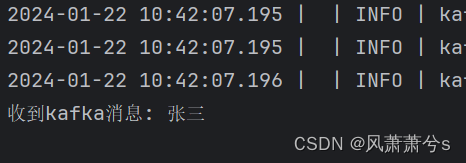 SpringBoot3.1.7集成Kafka和Kafka安装,第12张