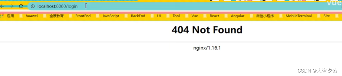用Nginx打包部署vue3项目及404和500解决,在这里插入图片描述,第5张