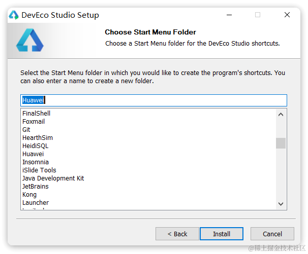 HarmonyOS应用开发工具DevEco Studio安装与使用,img,第5张