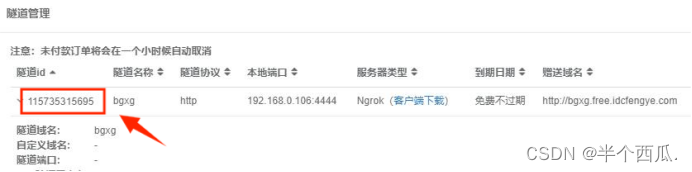 内网安全：Socks 代理 || 本地代理 技术.,第6张