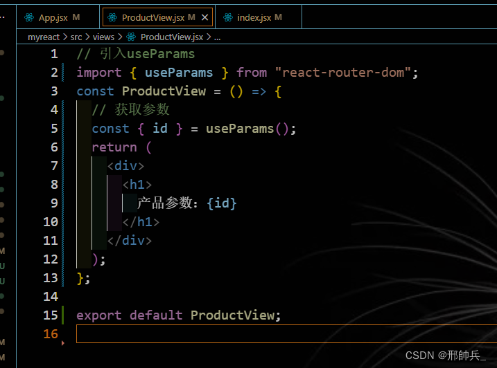 React 路由react-router-dom详解,在这里插入图片描述,第12张