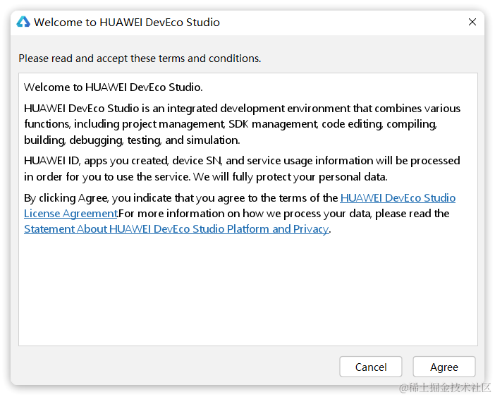 HarmonyOS应用开发工具DevEco Studio安装与使用,img,第9张