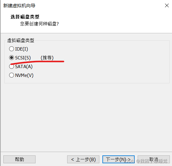 Centos7搭建OpenStack+创建iaas云主机,第10张