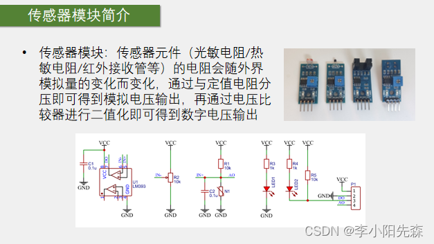 江科大STM32学习笔记（上）,在这里插入图片描述,第240张