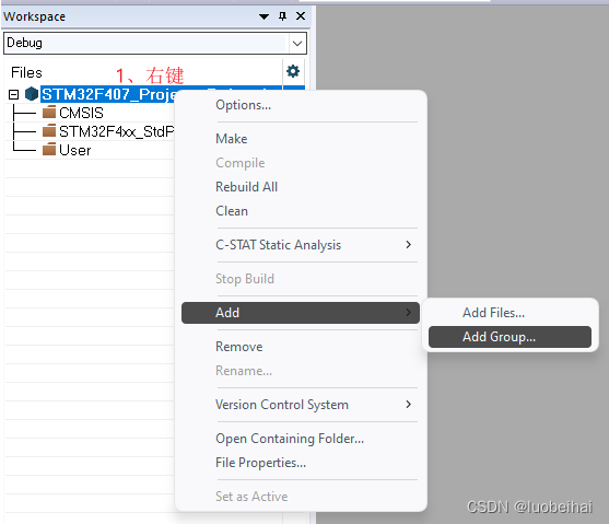 IAR9.30以上版本安装、注册、新建工程和配置过程详细介绍,[外链图片转存失败,源站可能有防盗链机制,建议将图片保存下来直接上传(img-AxCu4rvK-1664116233816)(../picture/image-20220925160542211.png)],第18张