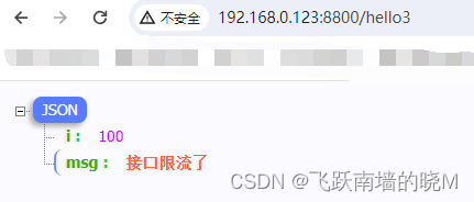 三步实现 Sentinel-Nacos 持久化,在这里插入图片描述,第11张