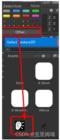 【Unity基础】什么是GameObject,在这里插入图片描述,第6张