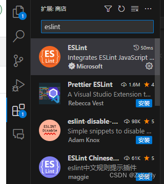 uni-app vue3 ts pinia axios router 搭建移动端H5,在这里插入图片描述,第8张