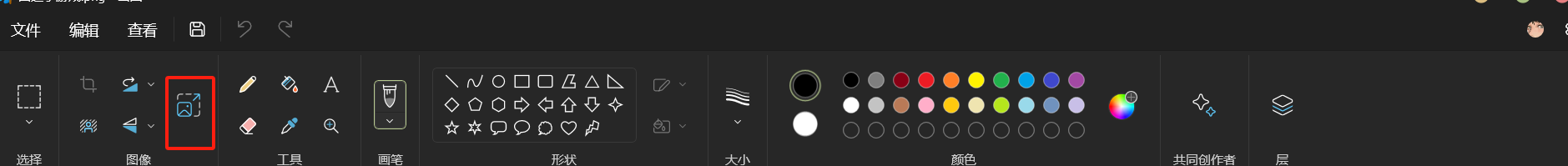 外星人入侵（python）,第5张