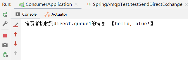 微服务—RabbitMQ,第22张