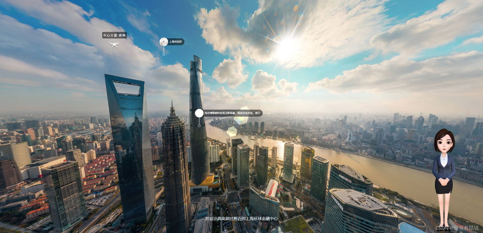 VR全景技术如何运用在文旅展示，VR全景技术对景区有哪些好处,第2张