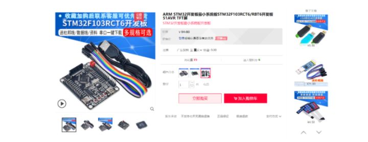 动手实践丨手把手教你用STM32做一个智能鱼缸,第8张