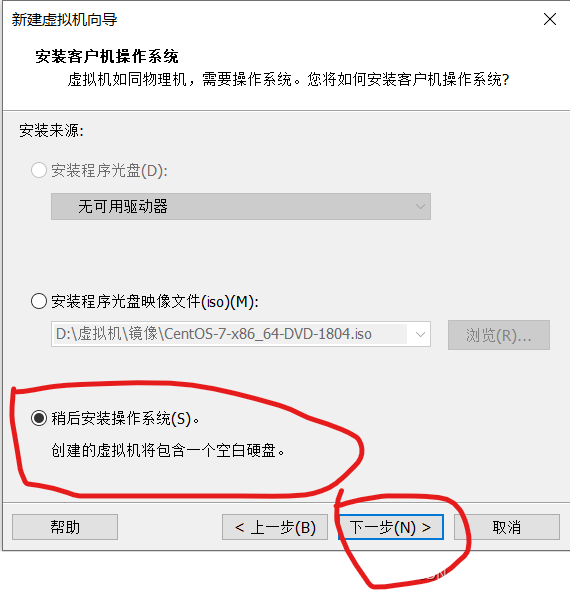 Centos7搭建OpenStack+创建iaas云主机,第3张