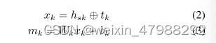 区块链文章总结,在这里插入图片描述,第15张