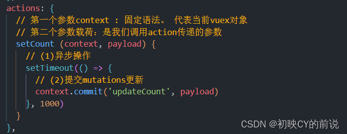 【vue2】vuex超超超级详解！(核心五大配置项),第14张