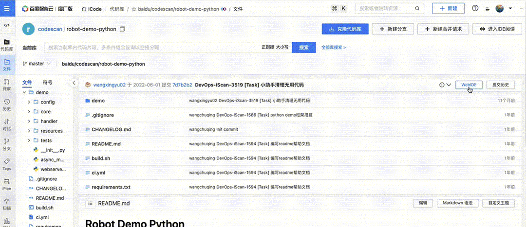 Comate代码助手推出，现场生成了贪吃蛇游戏，我们距离AI自动编程还有多远？,在这里插入图片描述,第4张