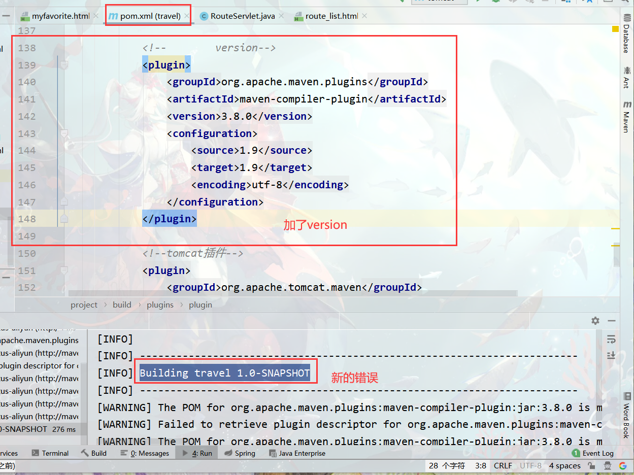 遇到的错误“Process terminated”,第5张