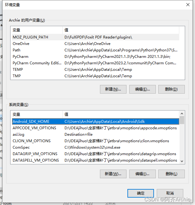 【Android Studio】Gradle sync failed in xx s xxx ms；Connect timed out；Could not install Gradle dis解决方案,第12张