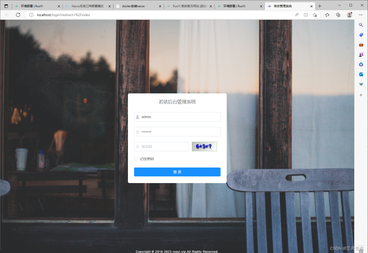 配置Linux服务器华为云耀云服务器之docker中nacos服务注册中心若依微服务版本安装 （虚拟机一样适用）若依（1）,第41张